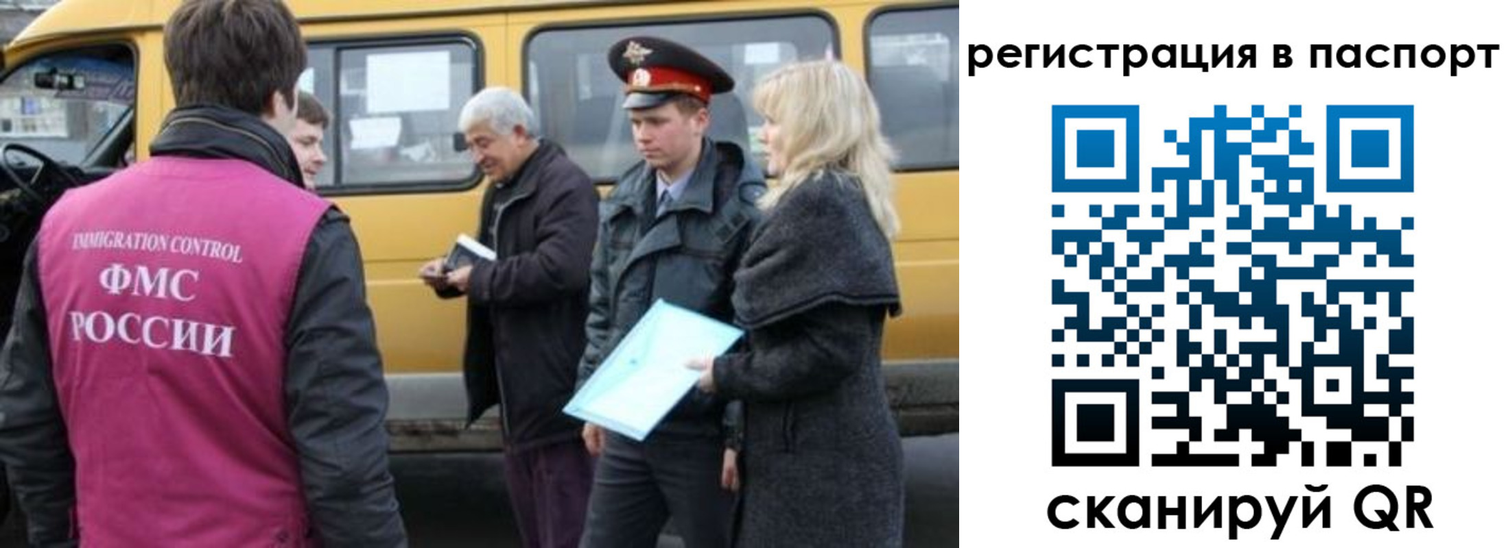 прописка для школы в Ленинск-Кузнецком