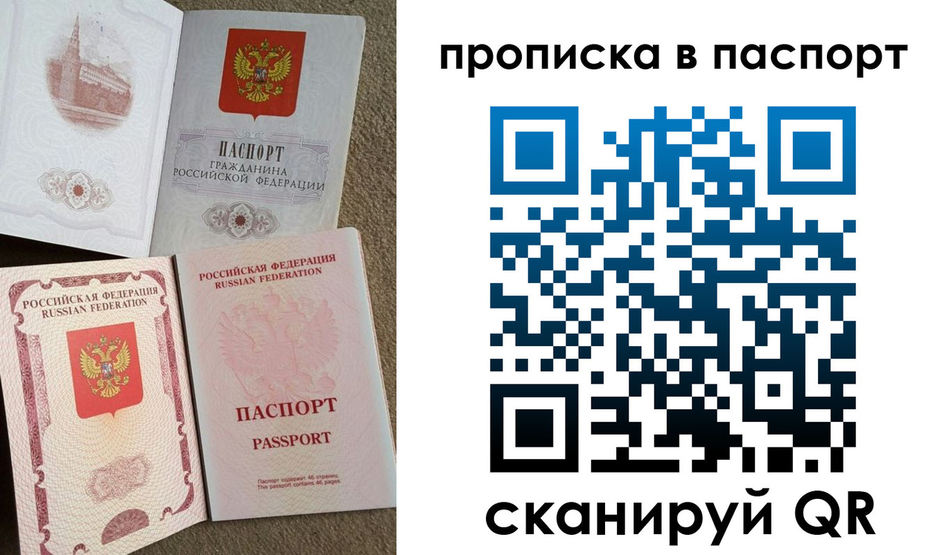 временная регистрация поиск в Ленинск-Кузнецком