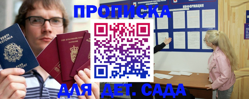 найти адрес прописки в Ленинск-Кузнецком