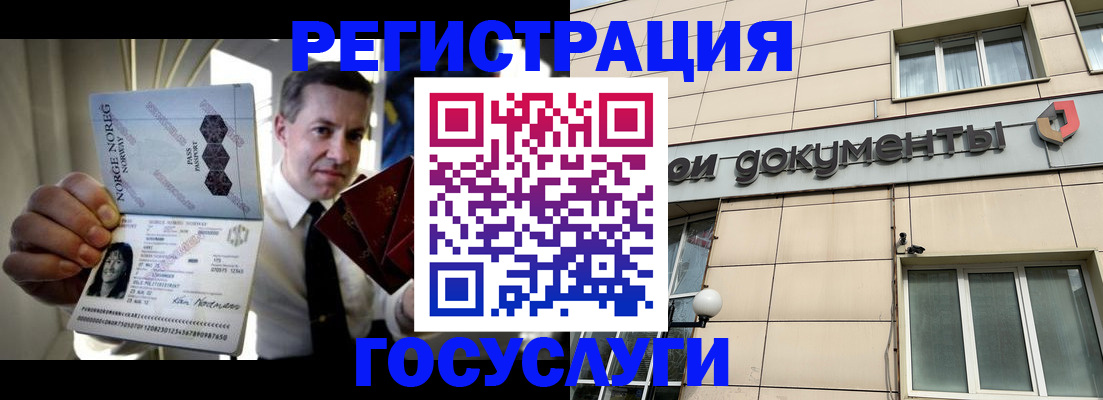 помощь в оформлении прописки по РВП в Ленинск-Кузнецком